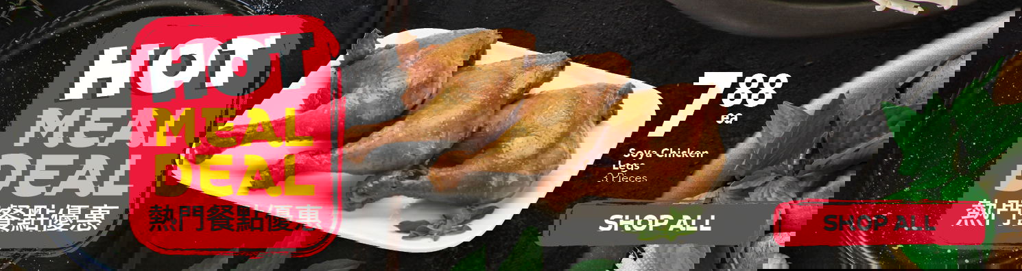 hot meal deals - shop now 