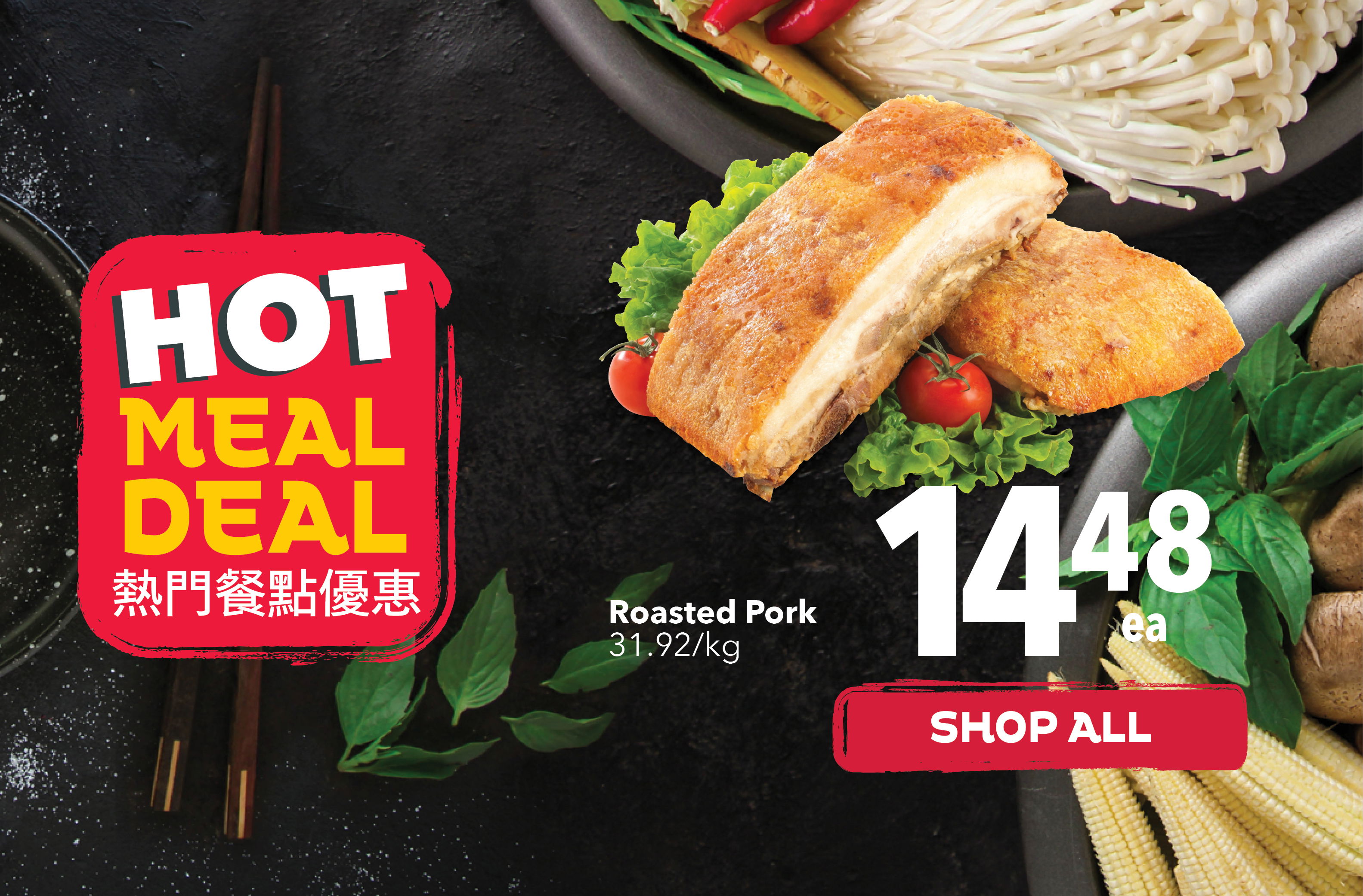 Hot Meal Deals at PriceSmart Foods. Fresh, ready-to-eat Asian meals, hot food specials, and affordable takeout near you. Perfect for lunch, dinner, and quick family meals.
