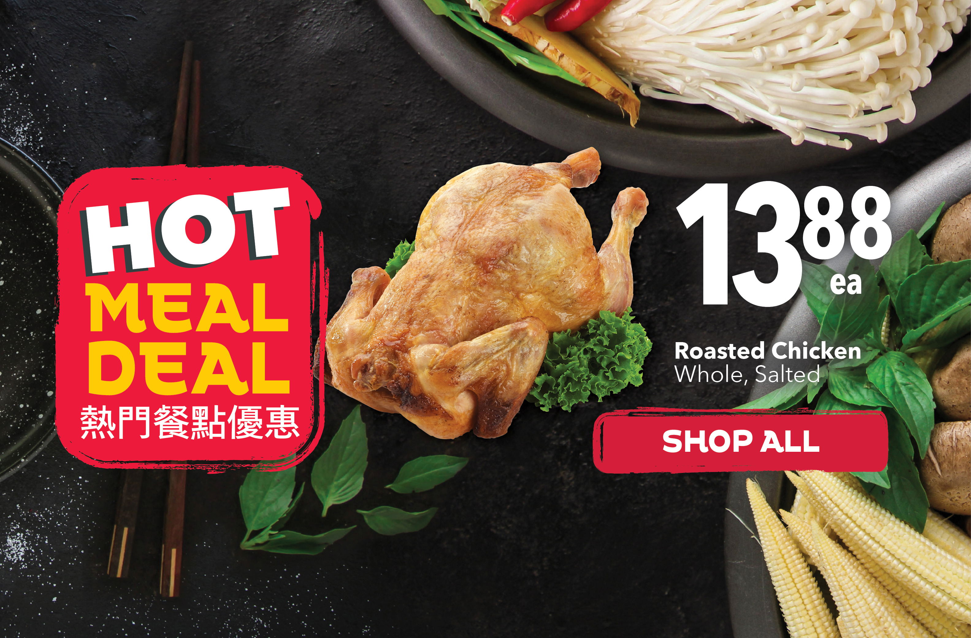 Hot Meal Deals at PriceSmart Foods. Fresh, ready-to-eat Asian meals, hot food specials, and affordable takeout near you. Perfect for lunch, dinner, and quick family meals.