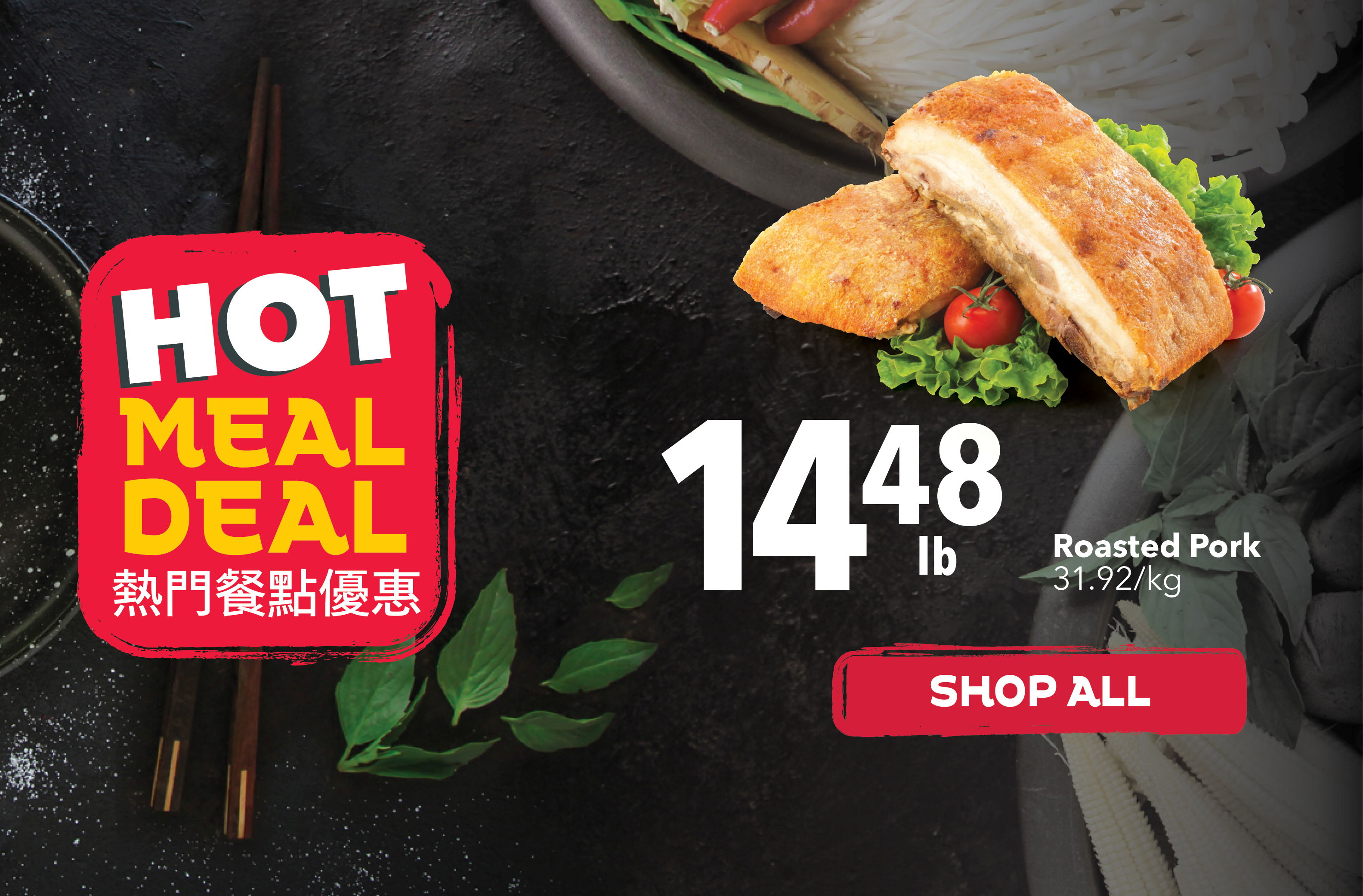 Hot Meal Deals at PriceSmart Foods. Fresh, ready-to-eat Asian meals, hot food specials, and affordable takeout near you. Perfect for lunch, dinner, and quick family meals.