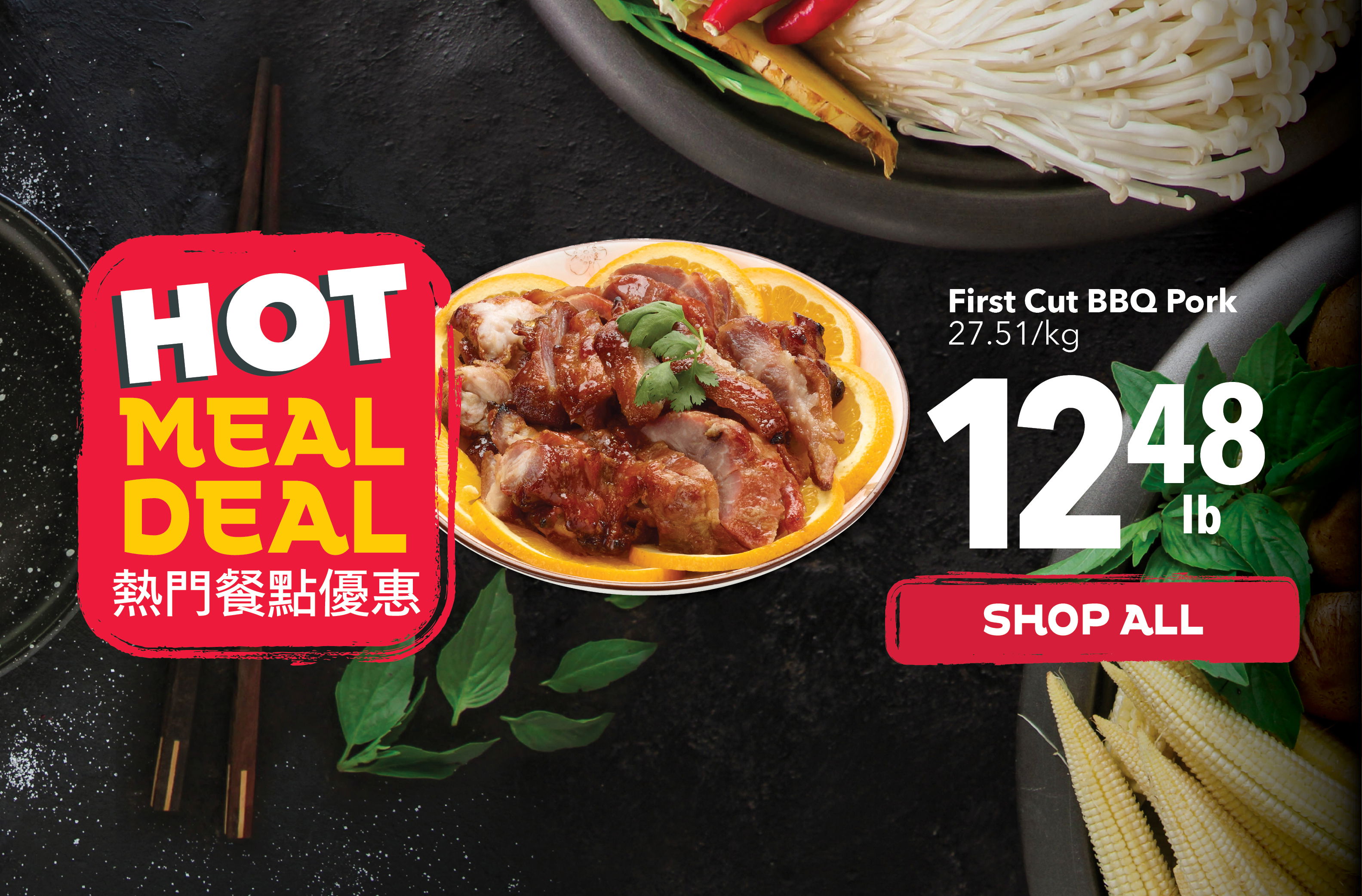 Hot Meal Deals at PriceSmart Foods. Fresh, ready-to-eat Asian meals, hot food specials, and affordable takeout near you. Perfect for lunch, dinner, and quick family meals.