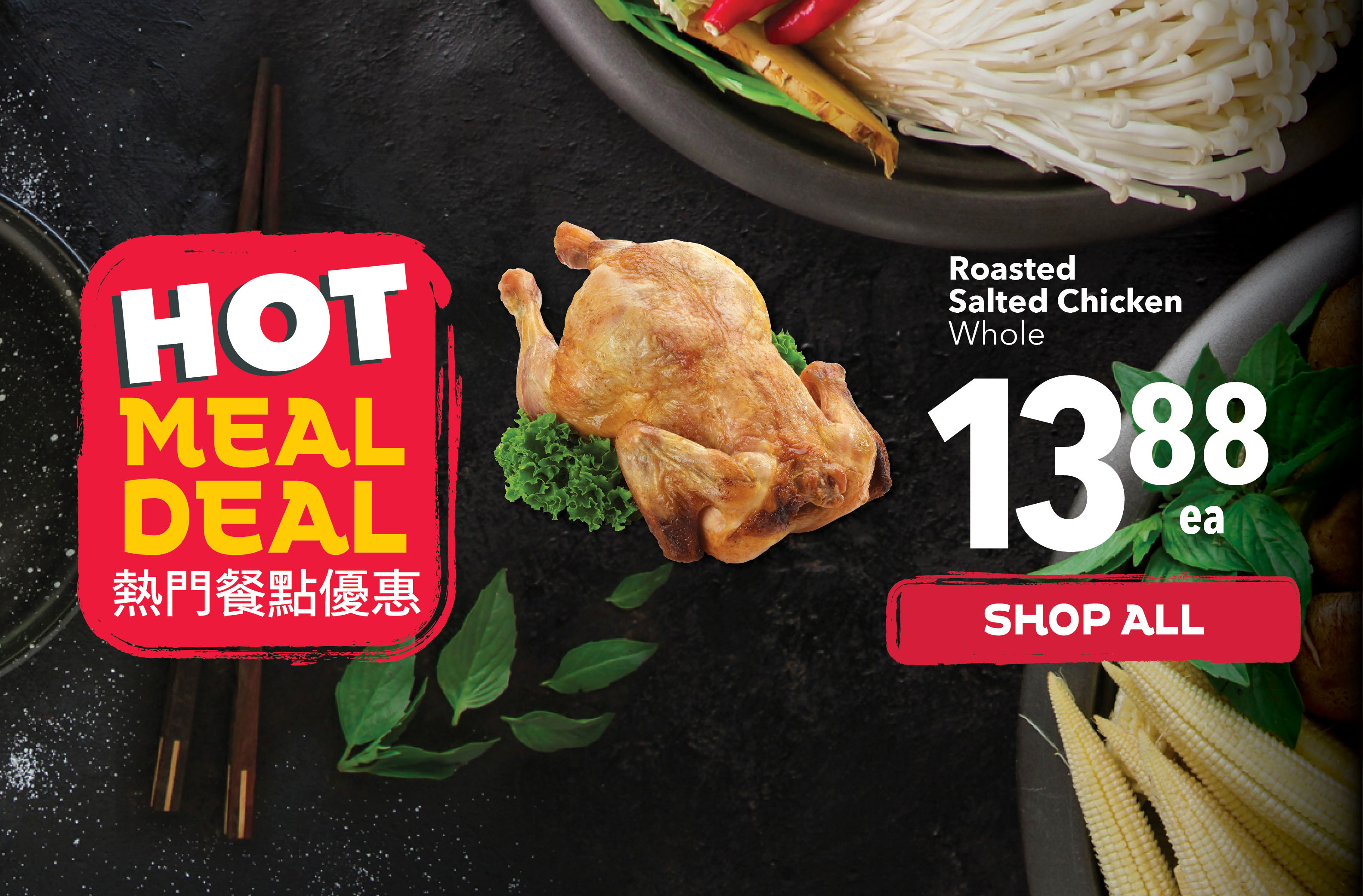 Hot Meal Deals at PriceSmart Foods. Fresh, ready-to-eat Asian meals, hot food specials, and affordable takeout near you. Perfect for lunch, dinner, and quick family meals.