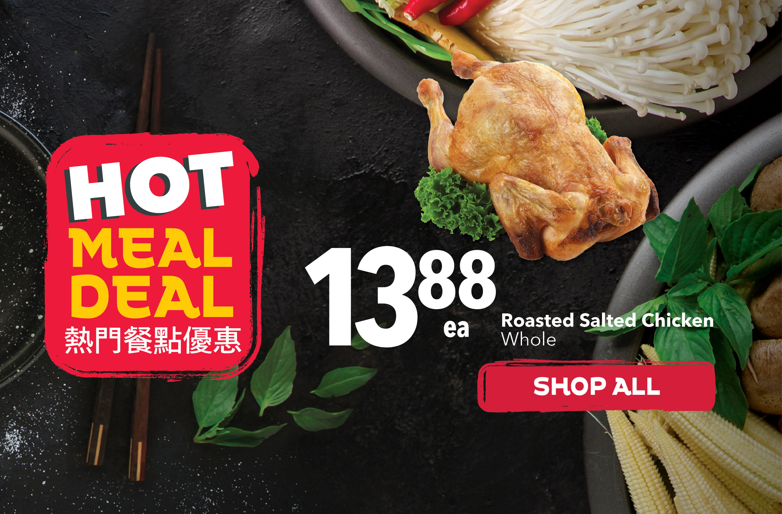 Hot Meal Deals at PriceSmart Foods. Fresh, ready-to-eat Asian meals, hot food specials, and affordable takeout near you. Perfect for lunch, dinner, and quick family meals.