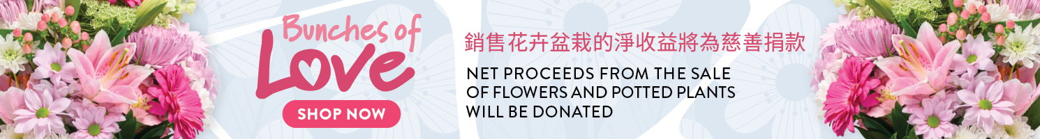 Happy Mother’s Day. Net proceeds from the sale of flowers and potted plants will be donated