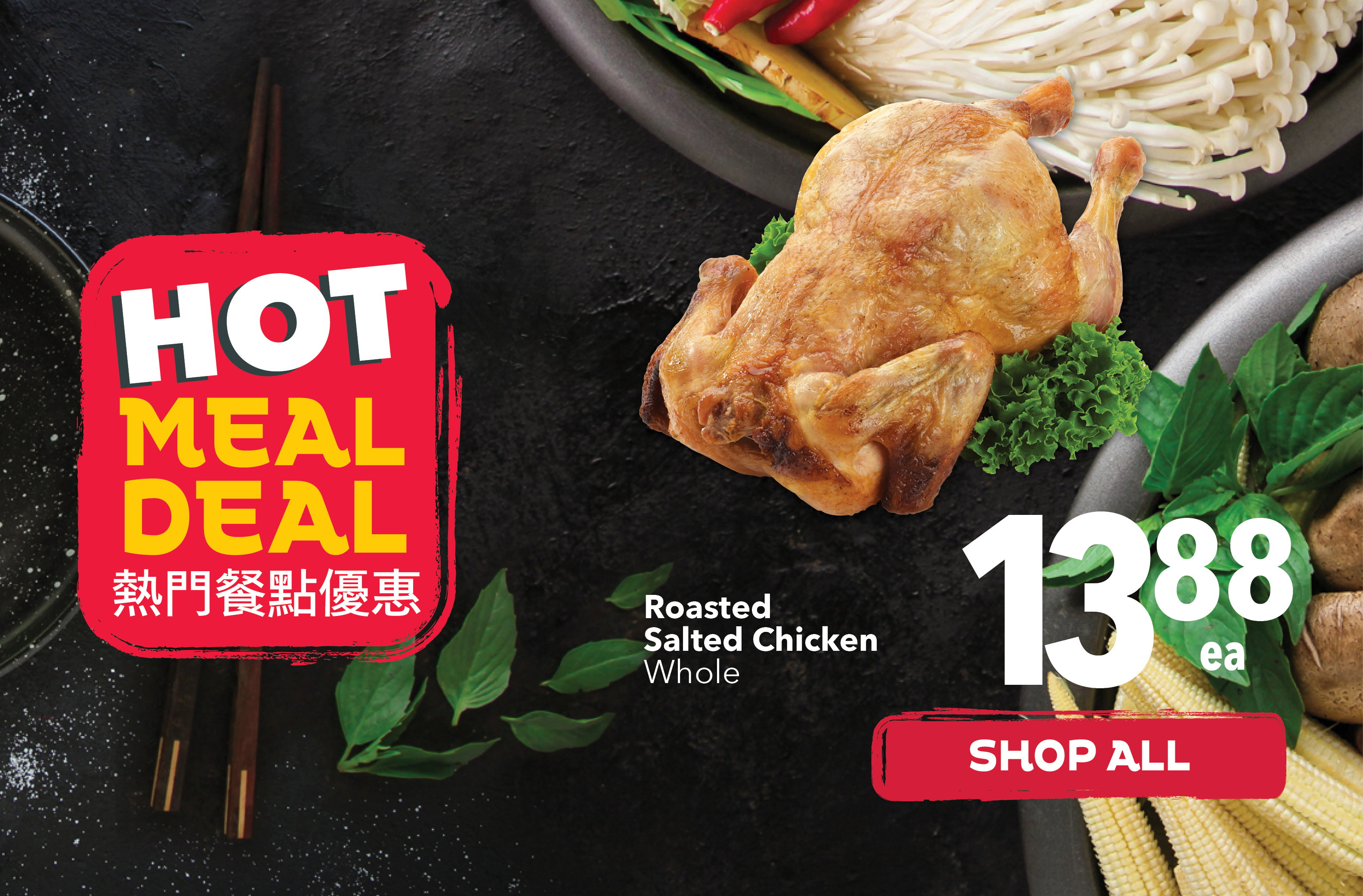 Hot Meal Deals at PriceSmart Foods. Fresh, ready-to-eat Asian meals, hot food specials, and affordable takeout near you. Perfect for lunch, dinner, and quick family meals.