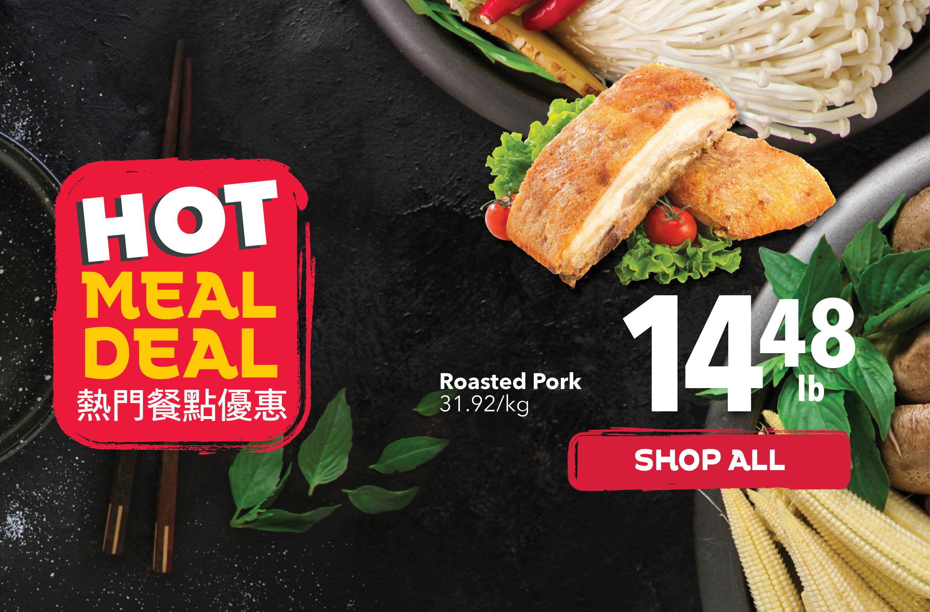 Hot Meal Deals at PriceSmart Foods featuring fresh Asian hot meals, ready‑to‑eat dishes, and takeout favourites.