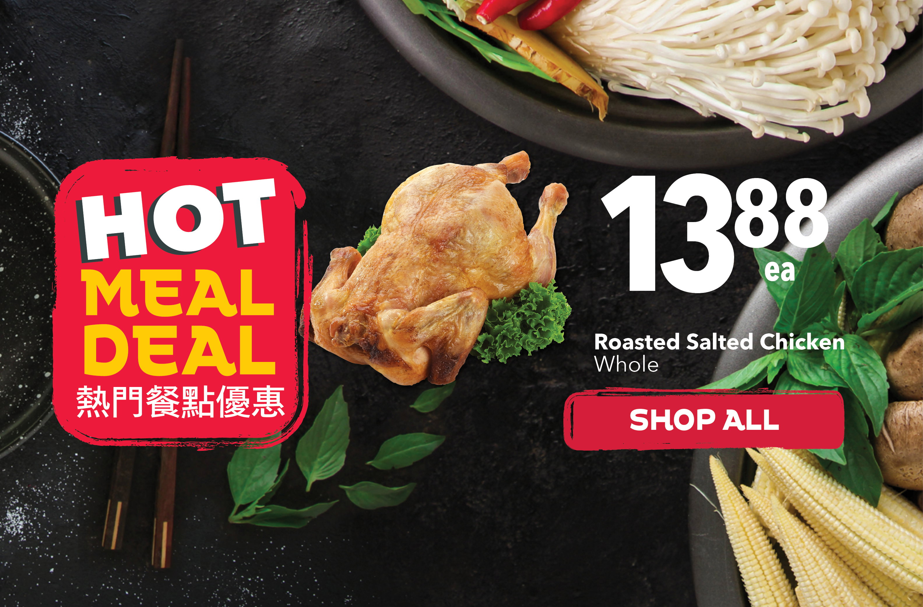 Hot Meal Deals at PriceSmart Foods featuring fresh Asian hot meals, ready‑to‑eat dishes, and takeout favourites.
