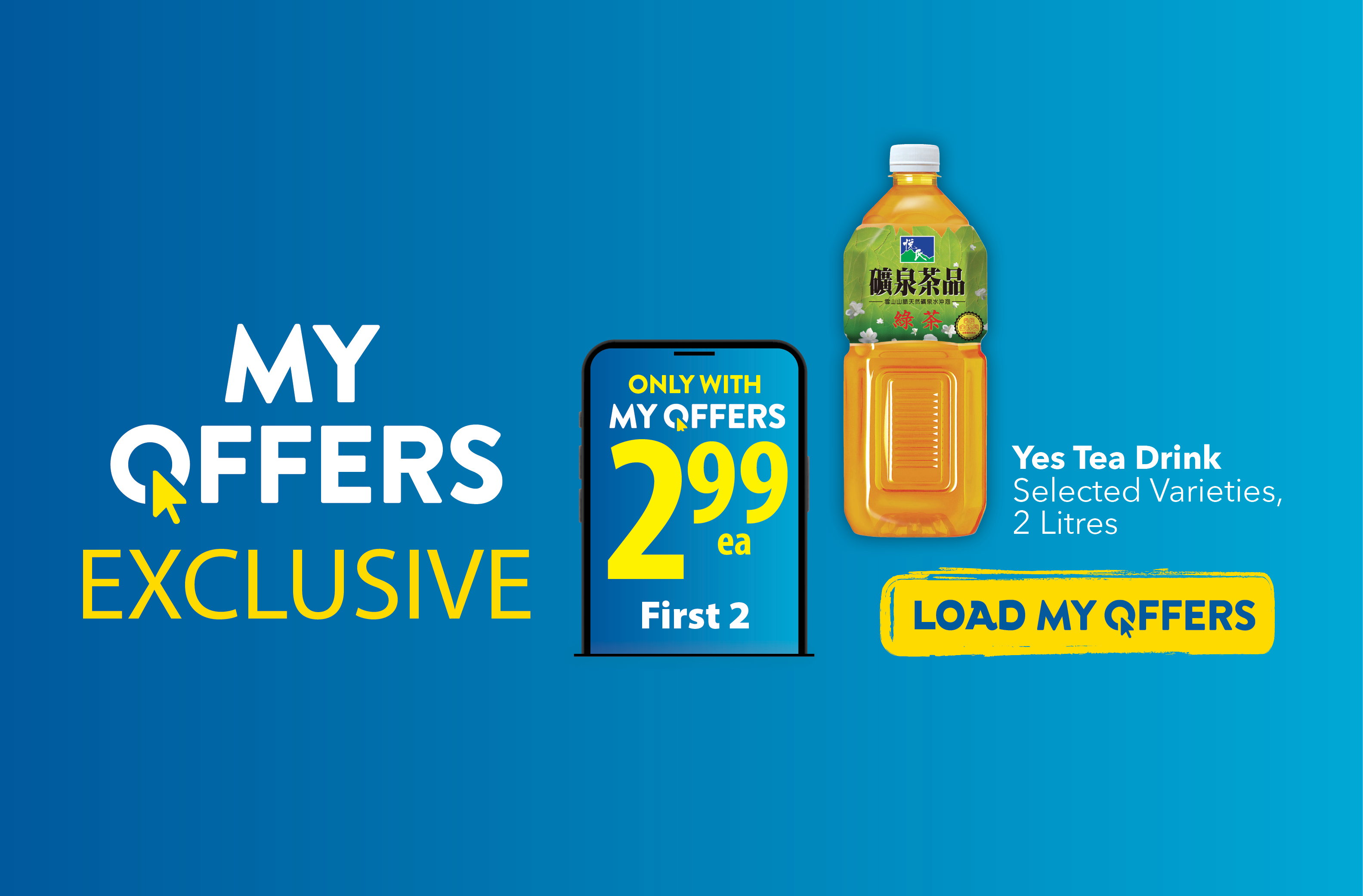 Don’t forget to load My Offers, save money and earn points faster with digital coupons