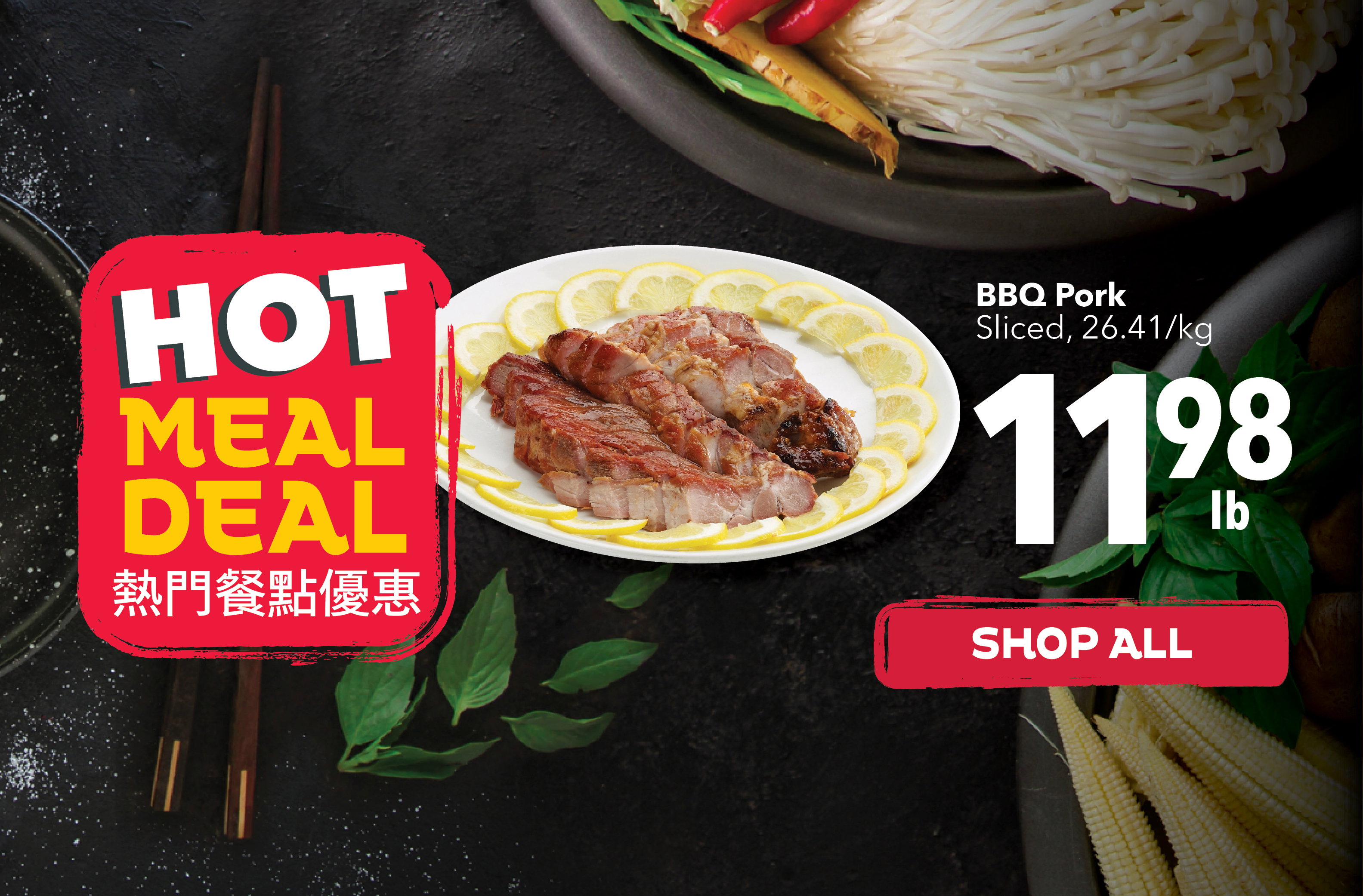 Hot Meal Deals at PriceSmart Foods featuring fresh Asian hot meals, ready‑to‑eat dishes, and takeout favourites.