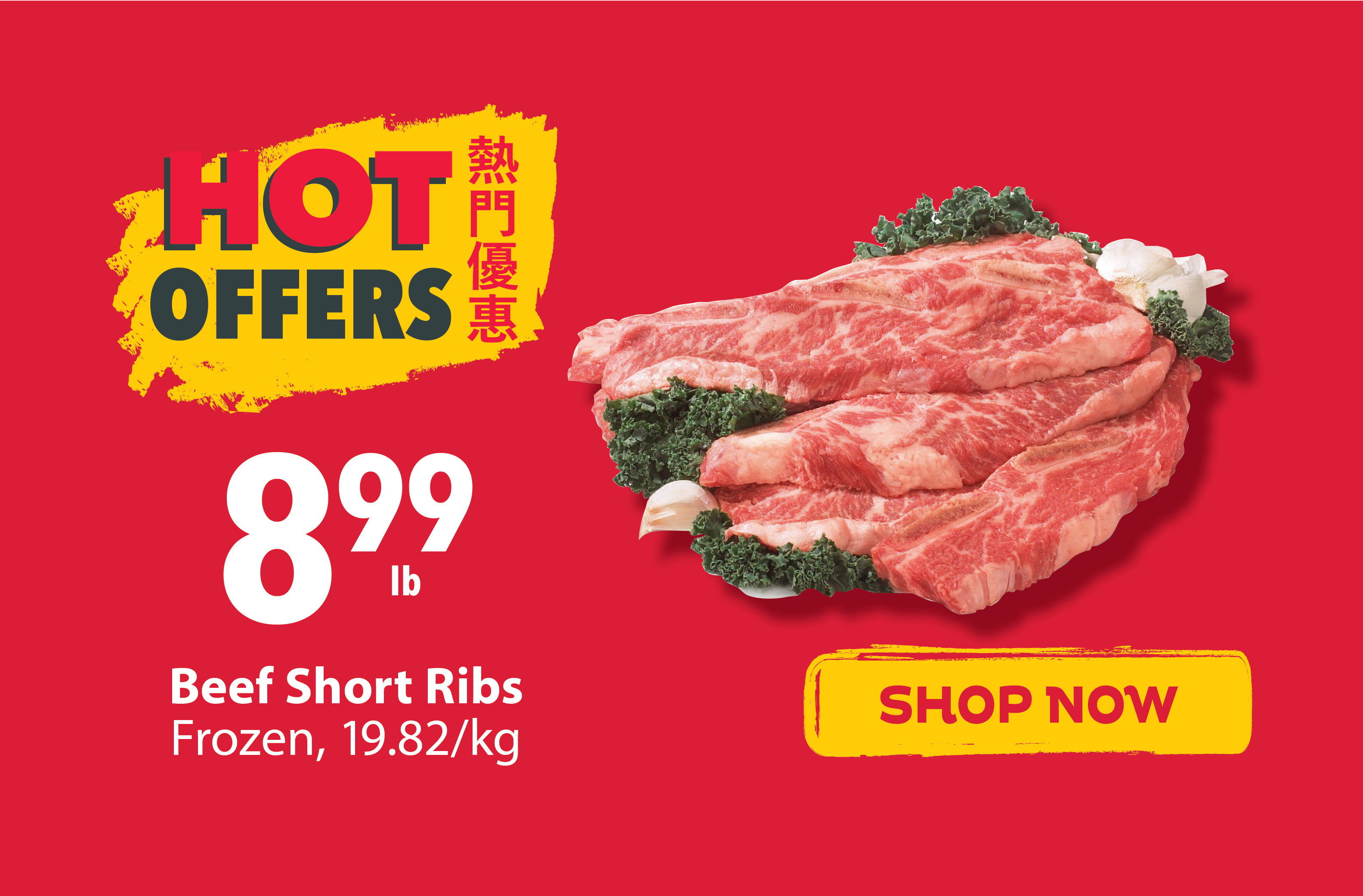 Check out PriceSmart Foods Weekly Hot Offers. Save on fresh Asian groceries, snacks, and pantry essentials. Fresh, affordable, and ready for your family.