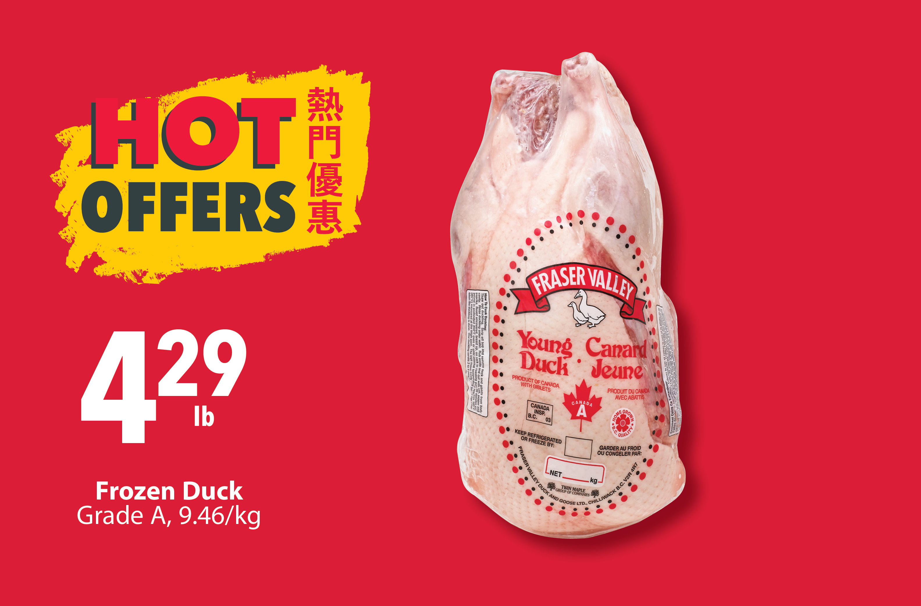 Check out PriceSmart Foods Weekly Hot Offers. Save on fresh Asian groceries, snacks, and pantry essentials. Fresh, affordable, and ready for your family.