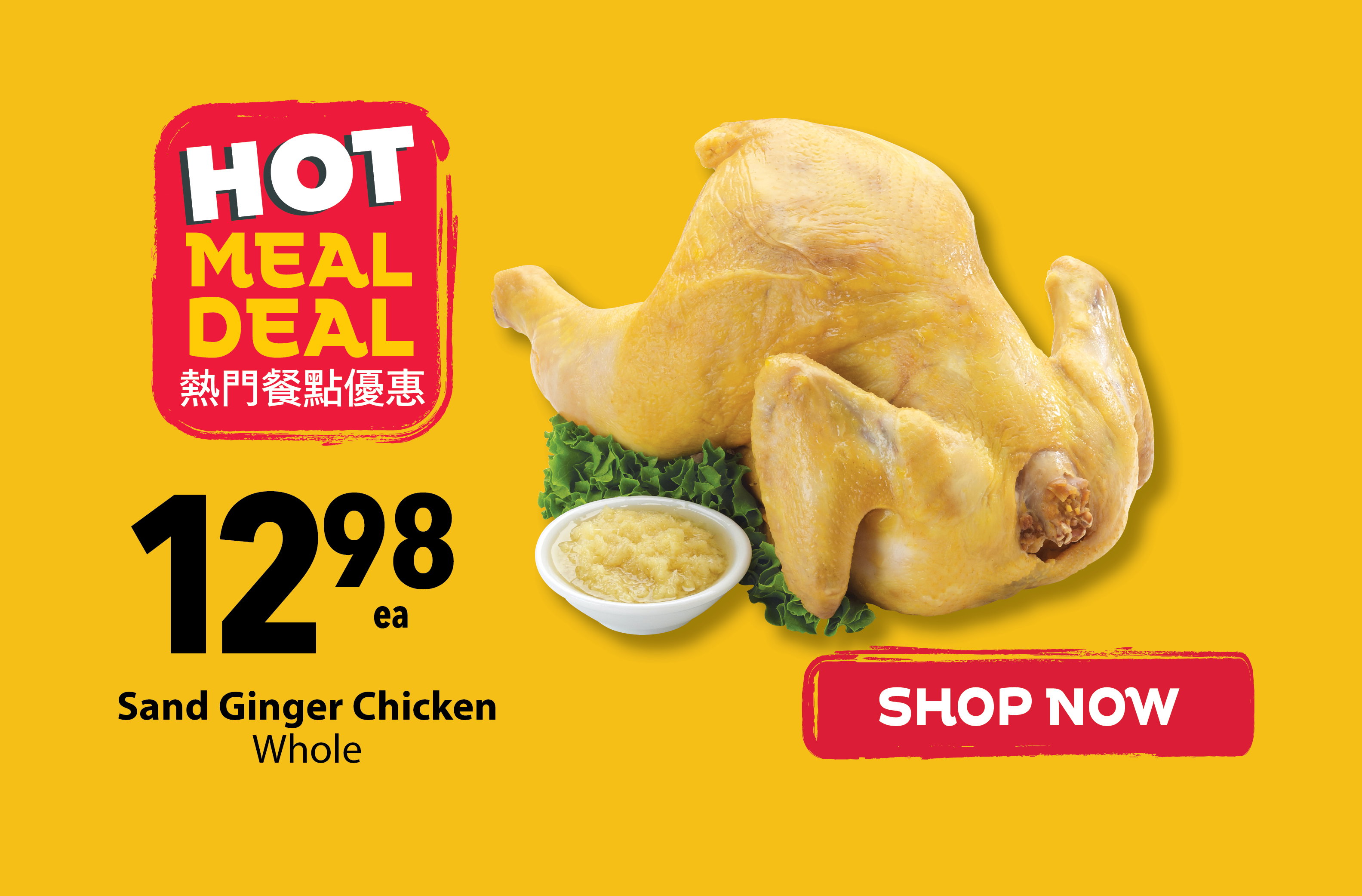 Hot Meal Deals at PriceSmart Foods featuring fresh Asian hot meals, ready‑to‑eat dishes, and takeout favourites.