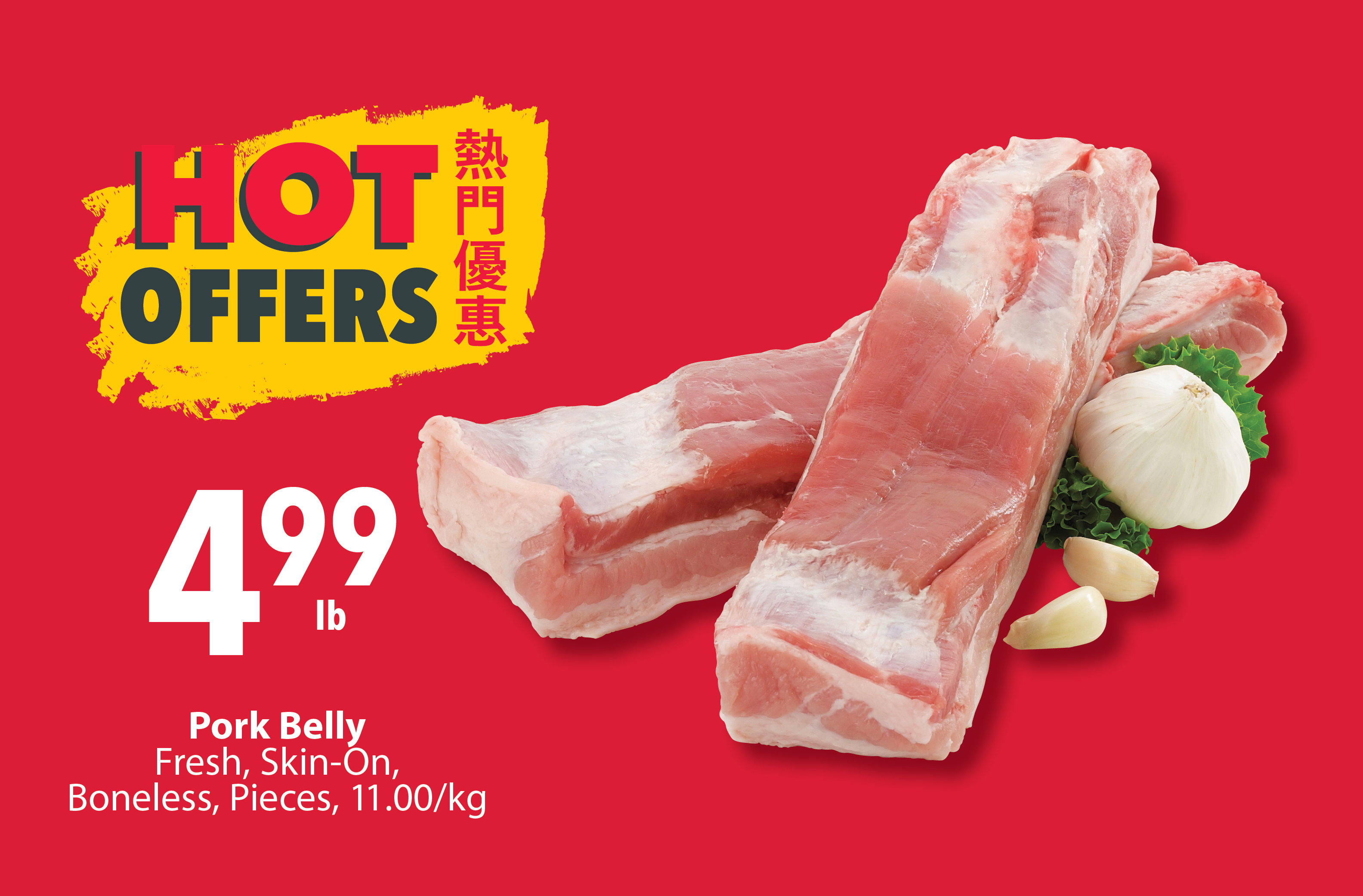 Check out PriceSmart Foods Weekly Hot Offers. This week's hot offer includes fresh skin on pork belly for $4.99/lb.