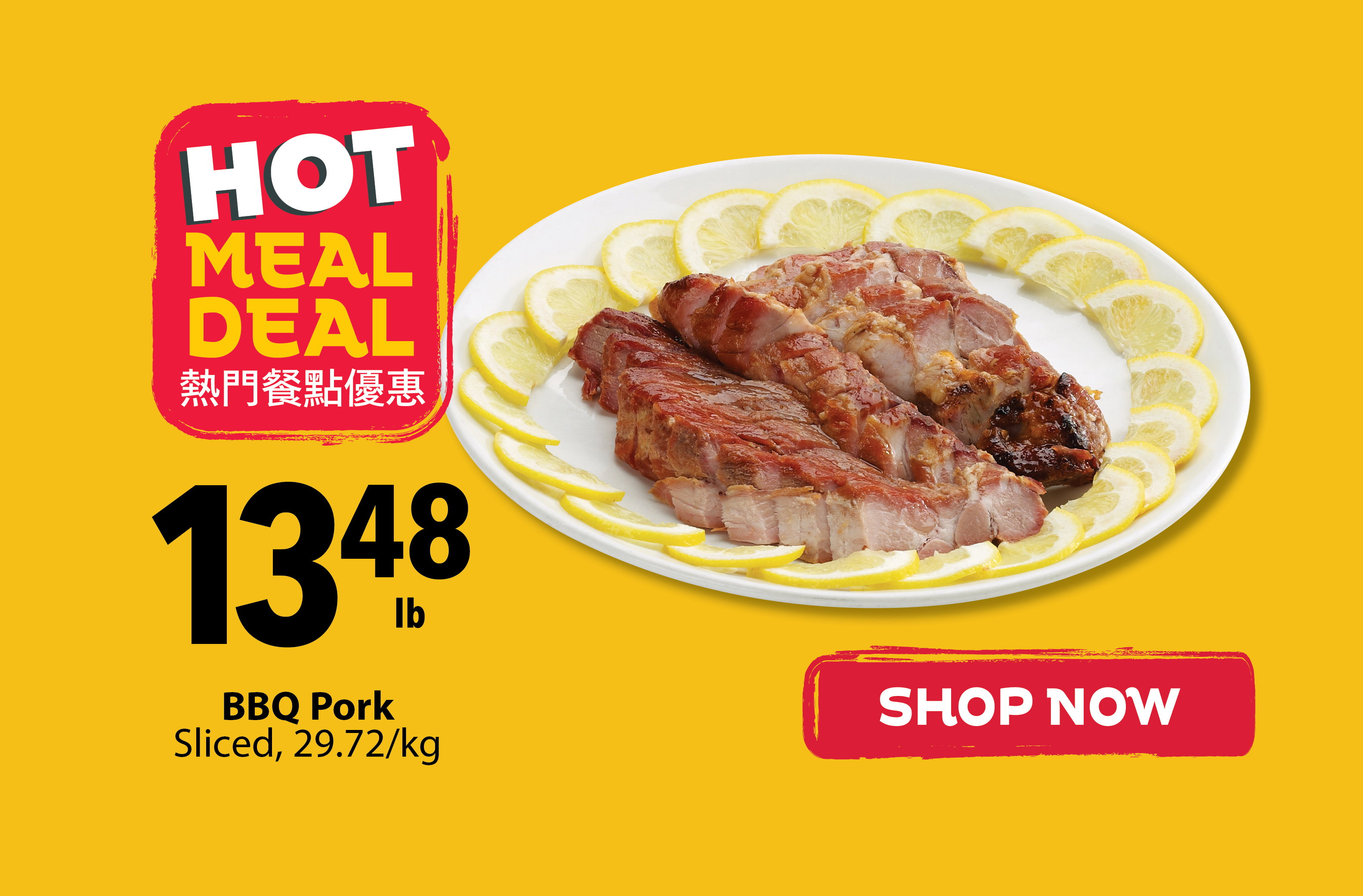Hot Meal Deals at PriceSmart Foods featuring fresh ready-made Asian hot meals. This week's hot meal deal includes BBQ pork for $13.48/lb.