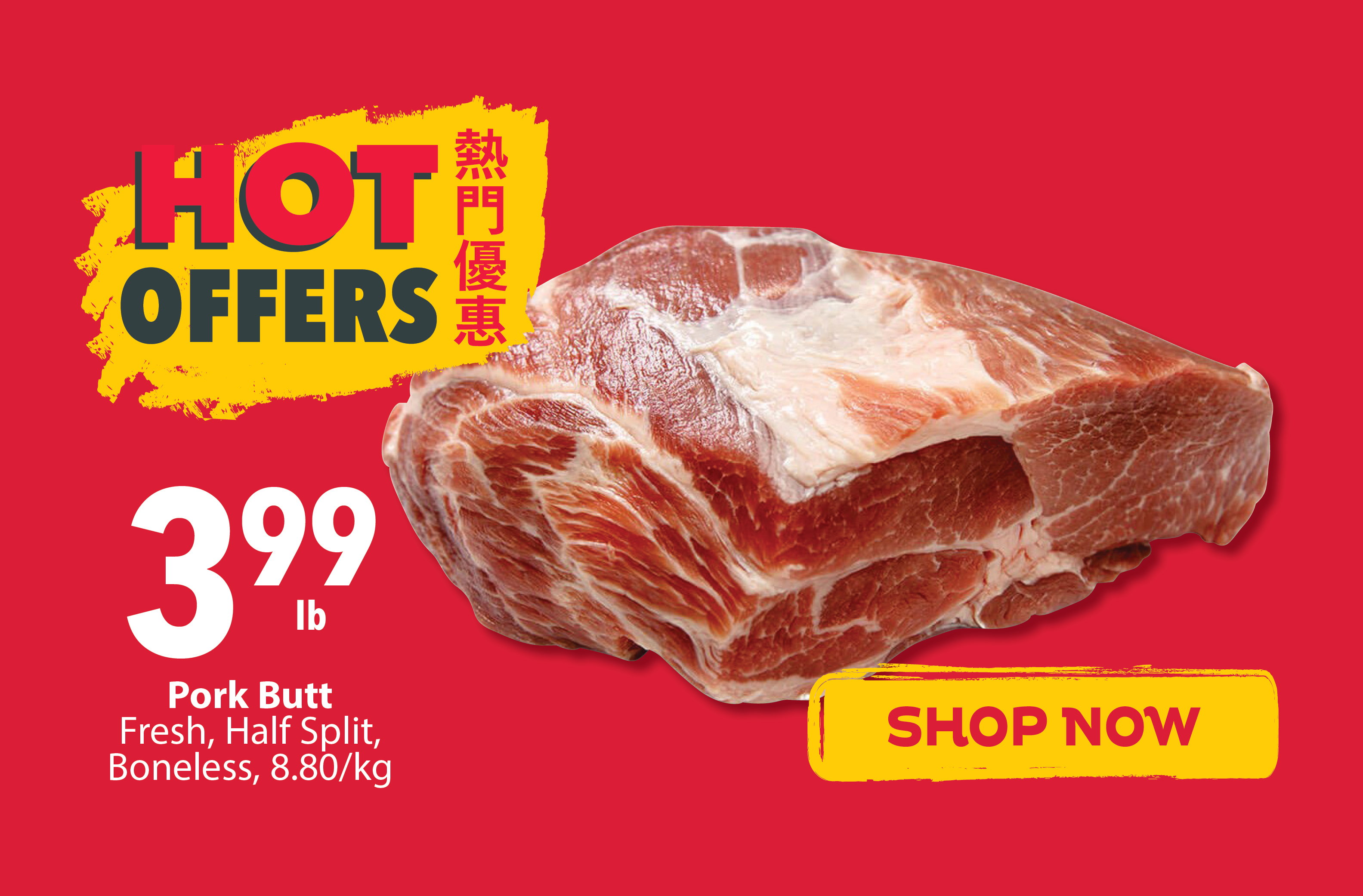 Check out PriceSmart Foods Weekly Hot Offers. This week's hot offer includes pork butt for $3.99/lb.