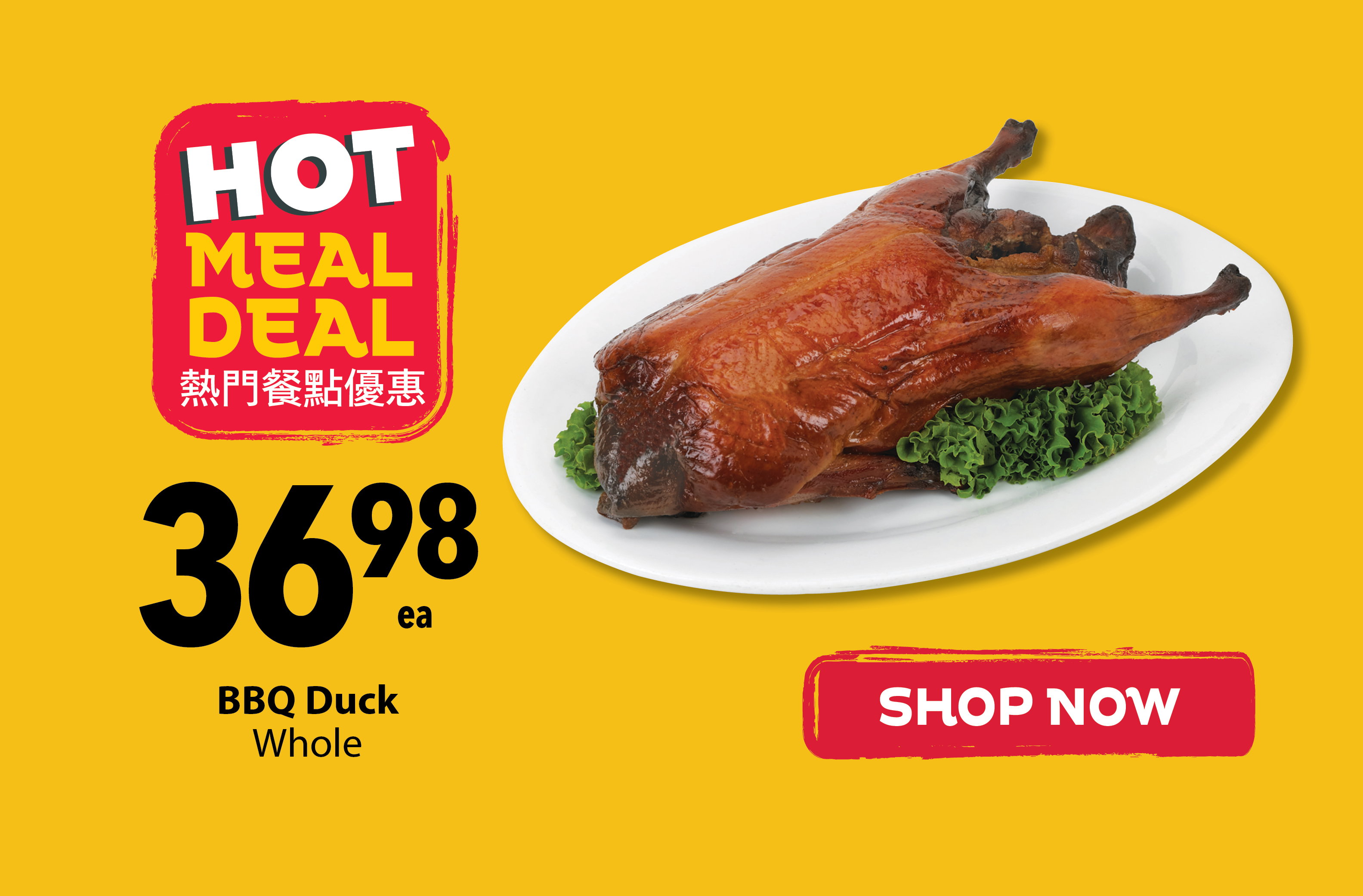 Hot Meal Deals at PriceSmart Foods featuring fresh ready-made Asian hot meals. This week's hot meal deal includes a whole BBQ duck for $36.98 each
