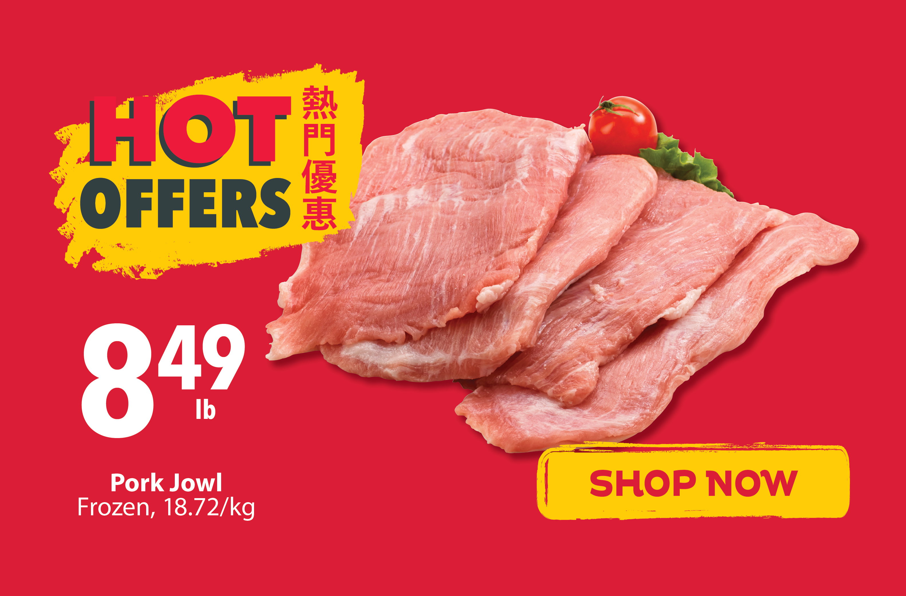 Check out PriceSmart Foods Weekly Hot Offers. This week's hot offer includes pork jowl for $8.49/lb