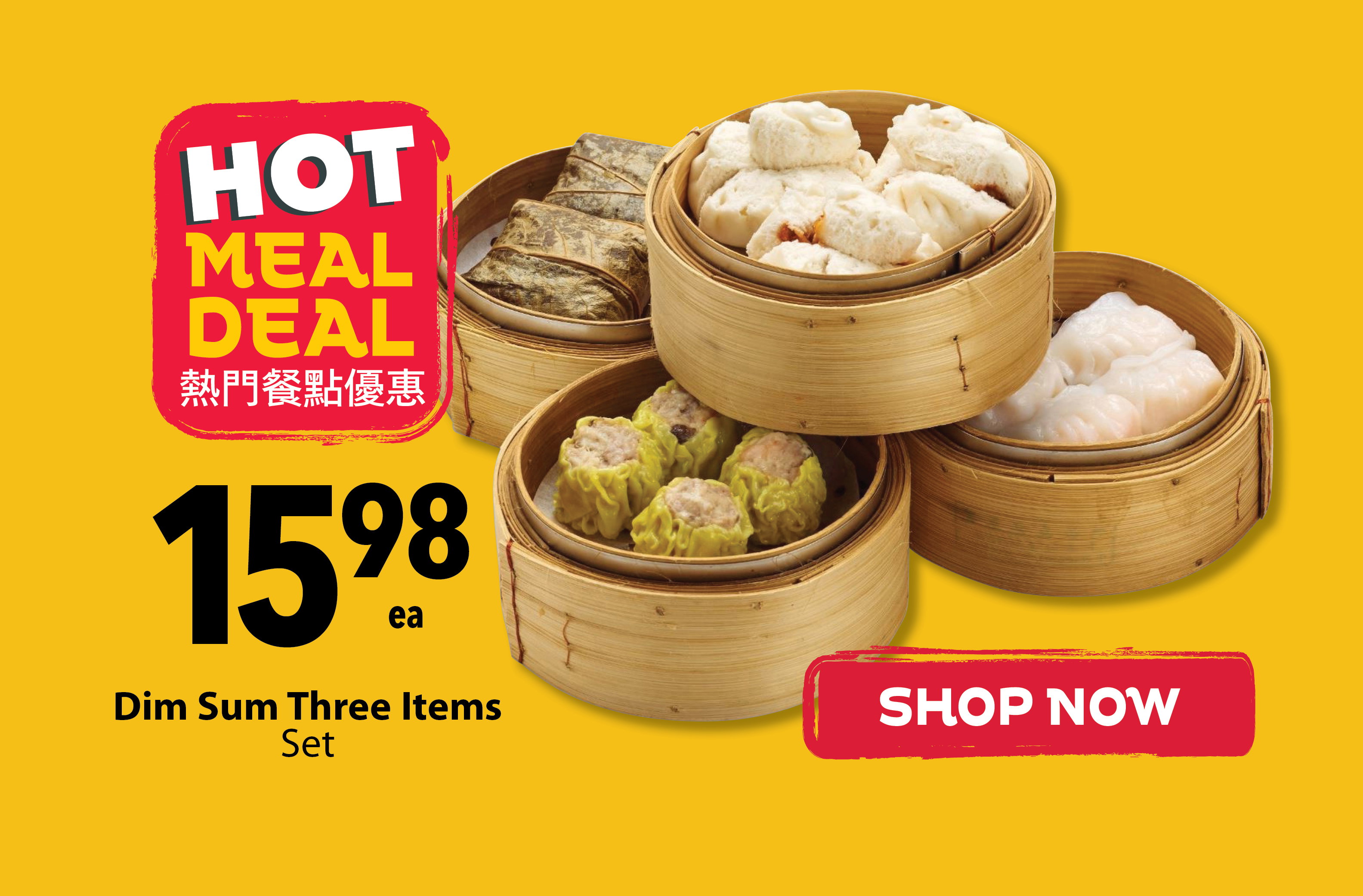 Hot Meal Deals at PriceSmart Foods featuring fresh ready-made Asian hot meals. This week's hot meal deal includes dim sum (3 items) for $15.98 each.