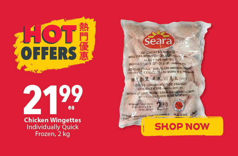 Check out PriceSmart Foods Weekly Hot Offers. This week's hot offer includes chicken wingettes for $21.99 each pack