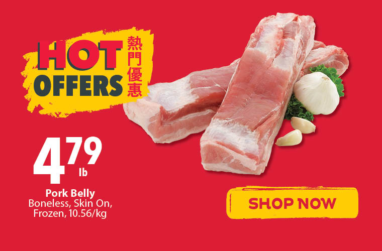 Check out PriceSmart Foods Weekly Hot Offers. This week's hot offer includes pork belly for $4.79 per pound.