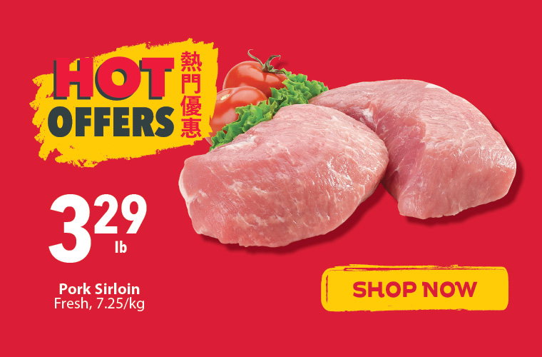 Check out PriceSmart Foods Weekly Hot Offers. This week's hot offer includes pork sirloin for $3.29 per pound.