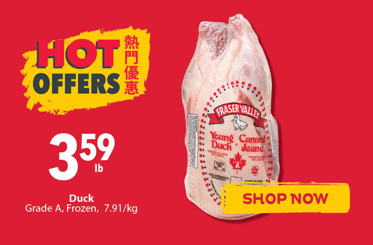 Check out PriceSmart Foods Weekly Hot Offers. This week's hot offer includes a frozen grade A duck for $3.59 a pound.