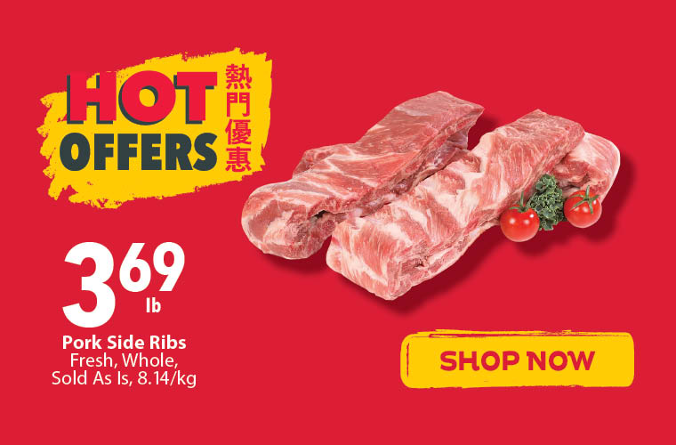 Check out PriceSmart Foods Weekly Hot Offers. This week's hot offer includes pork side ribs for $3.69 a pound.
