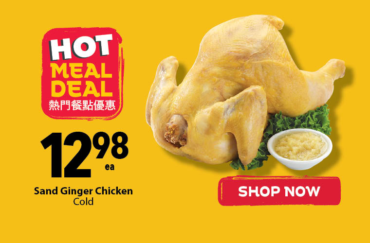 Hot Meal Deal this week includes sand ginger chicken for $12.98 each.