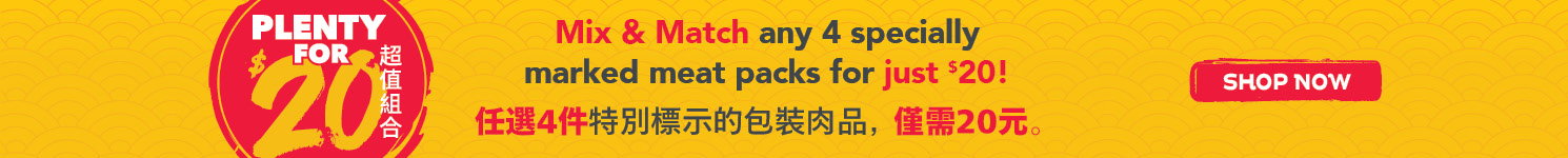 Plenty for $20 - Mix & match any 4 specially marked meat packs for just $20