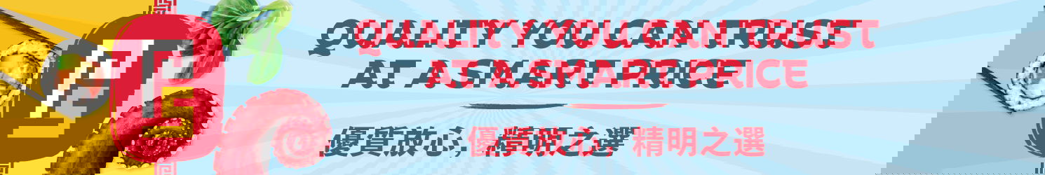 Quality you can trust at PriceSmart Foods.